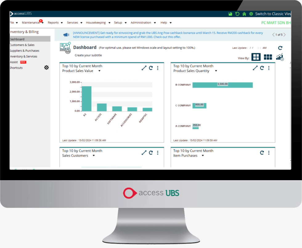 UBS Inventory Software